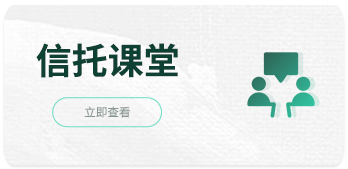 信托课堂图标